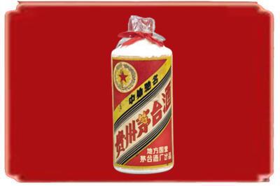 丽水遂昌县烟酒回收地方国营茅台酒.jpg