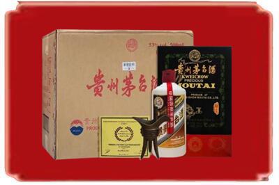 丽水遂昌县烟酒回收汉帝茅台.jpg